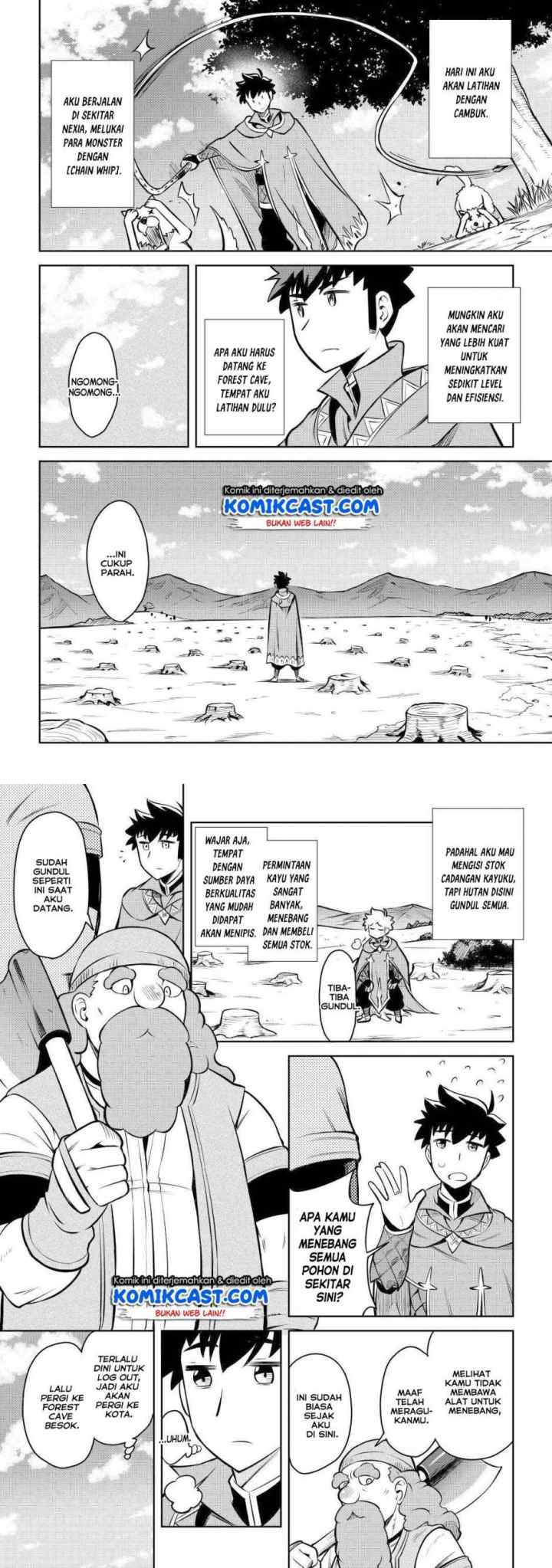 Toaru Ossan no VRMMO Katsudouki chapter 55 halaman 12