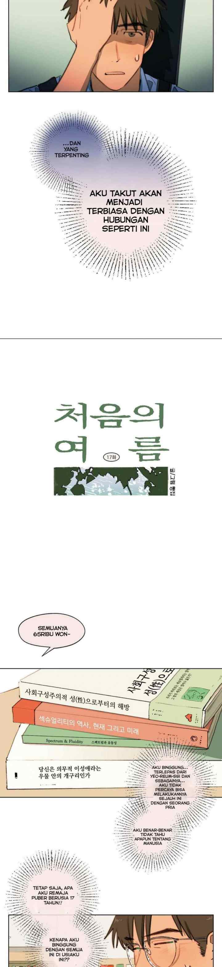 First's Summer chapter 17 halaman 6