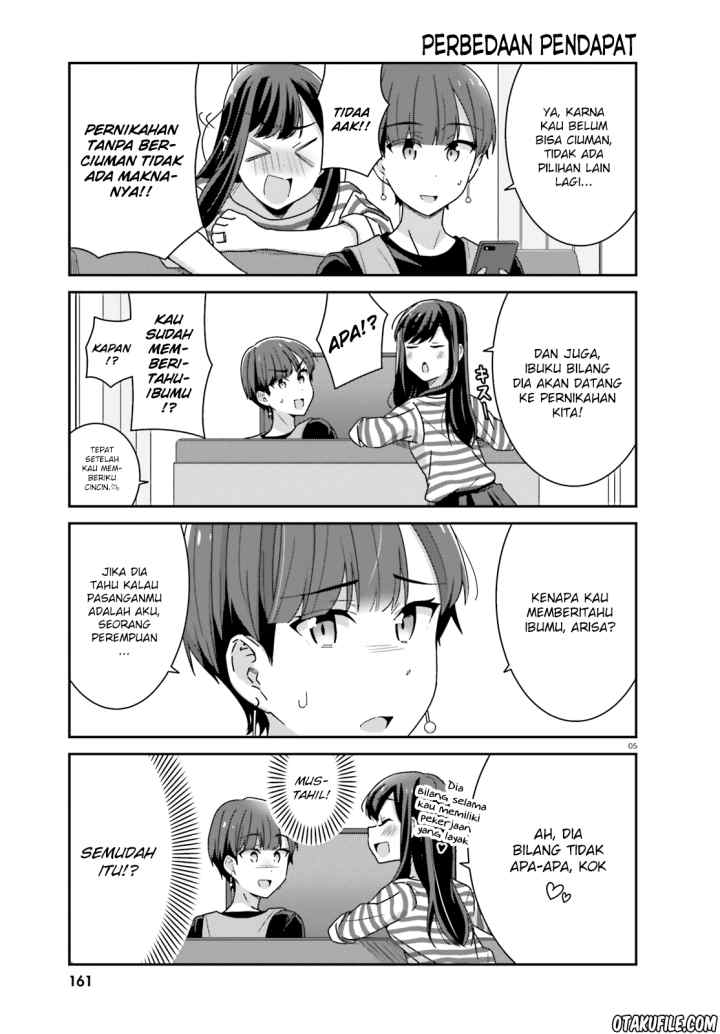 Akarui Kioku Soushitsu chapter 21 halaman 5
