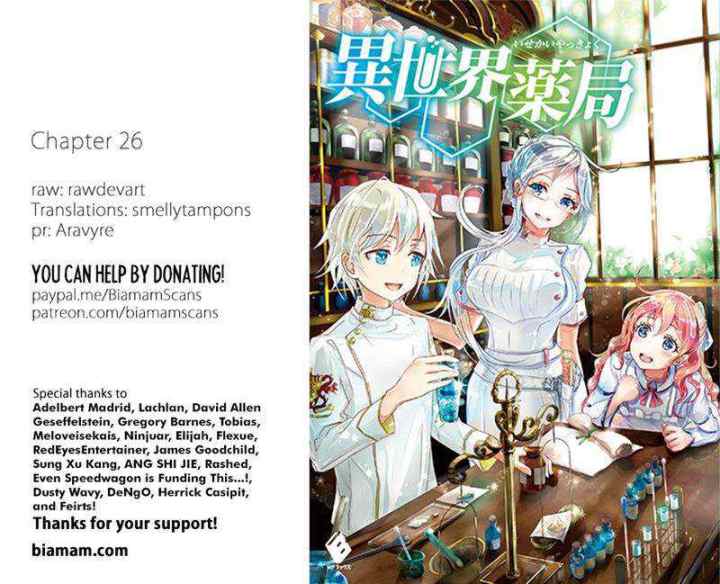 Isekai Yakkyoku chapter 27.2 halaman 16