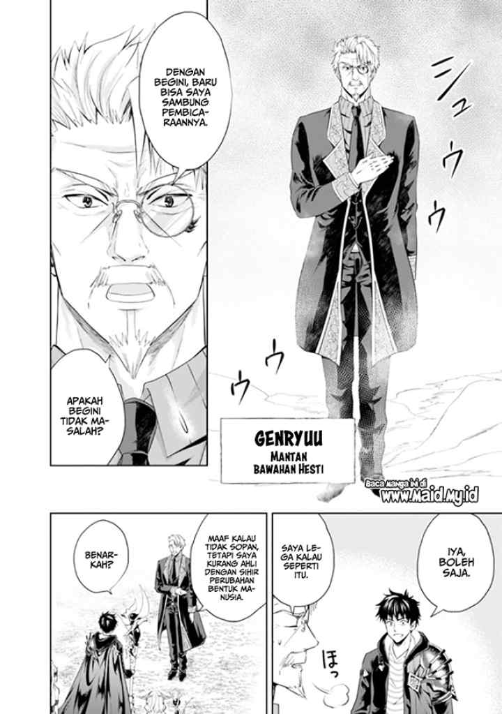 Ore No Ie Ga Maryoku Spot Datta Ken: Sundeiru Dake De Sekai Saikyou chapter 36 halaman 5