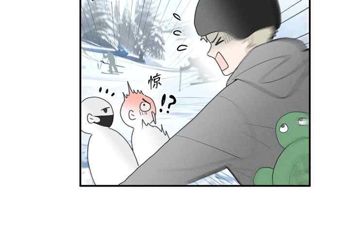 Salt Friend chapter 224 halaman 11
