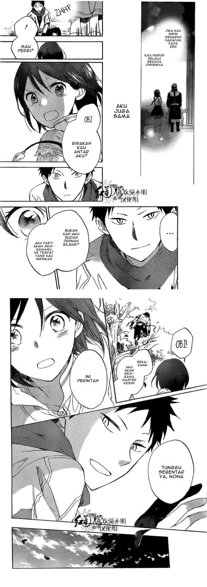 Akagami no Shirayukihime chapter 29 halaman 13