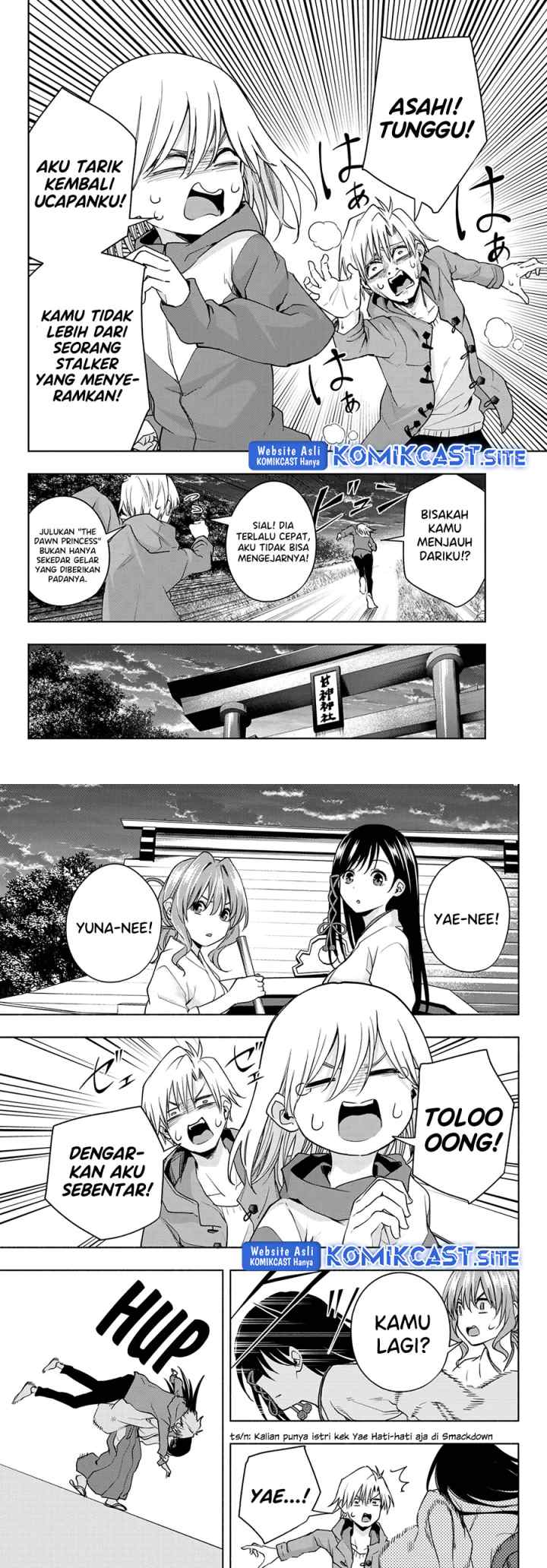 Amagami-san Chi no Enmusubi chapter 76 halaman 6