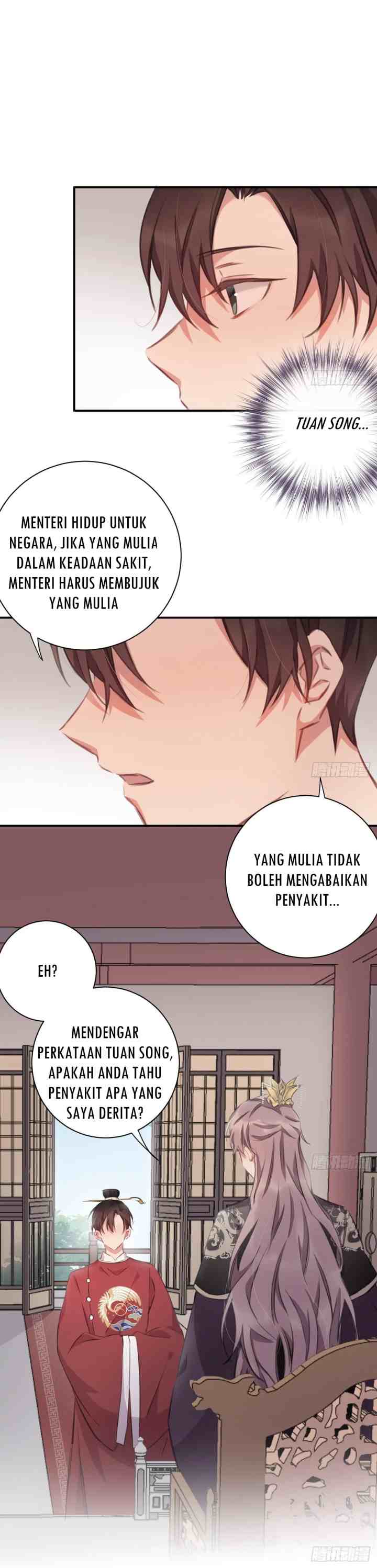 Missing Morning Court chapter 32 halaman 12
