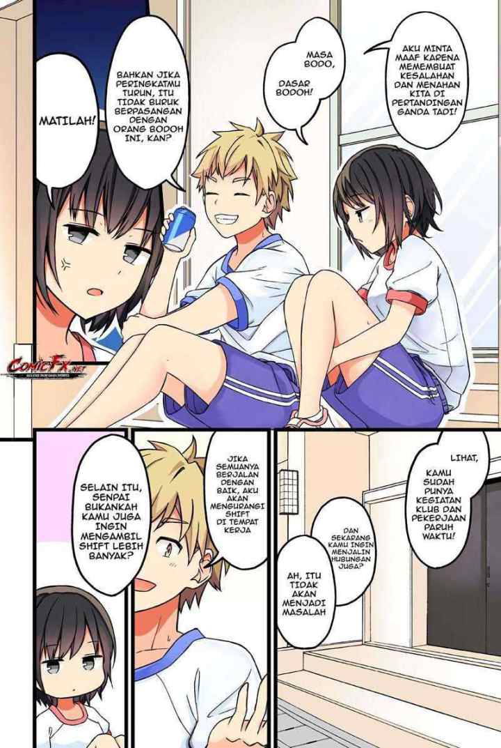 Real mo Tamani wa Uso wo Tsuku chapter 47 halaman 5