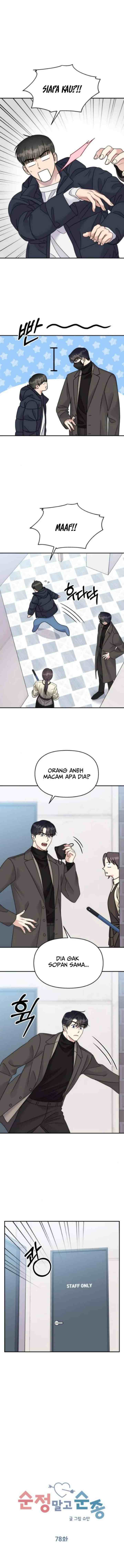 Do As I Say! chapter 78 halaman 6