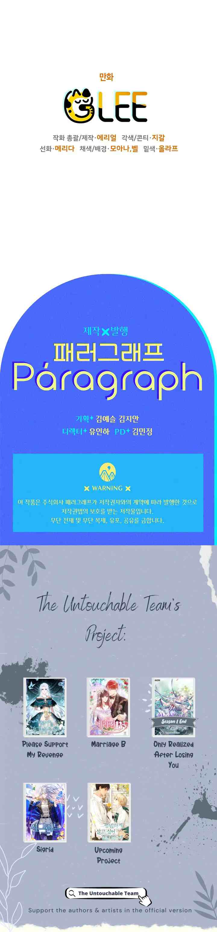 Sigrid chapter 14 halaman 13