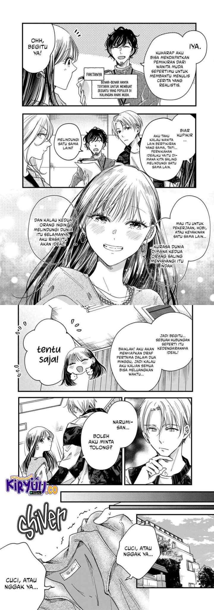 Kyou mo Veranda de chapter 53 halaman 14