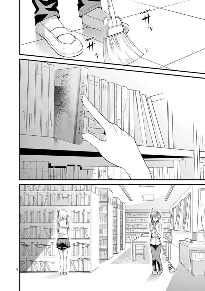 Tensei Pandemic chapter 16 halaman 6