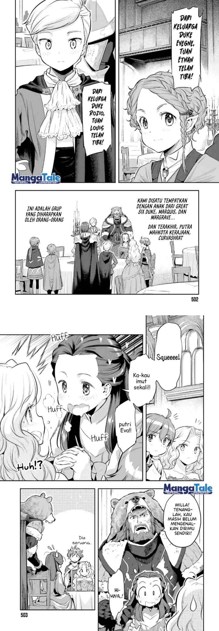 Genkaigoe no Skill wa, Tenseisha ni shika Atsukaenai: Over Limit Skill Holder chapter 19 halaman 6
