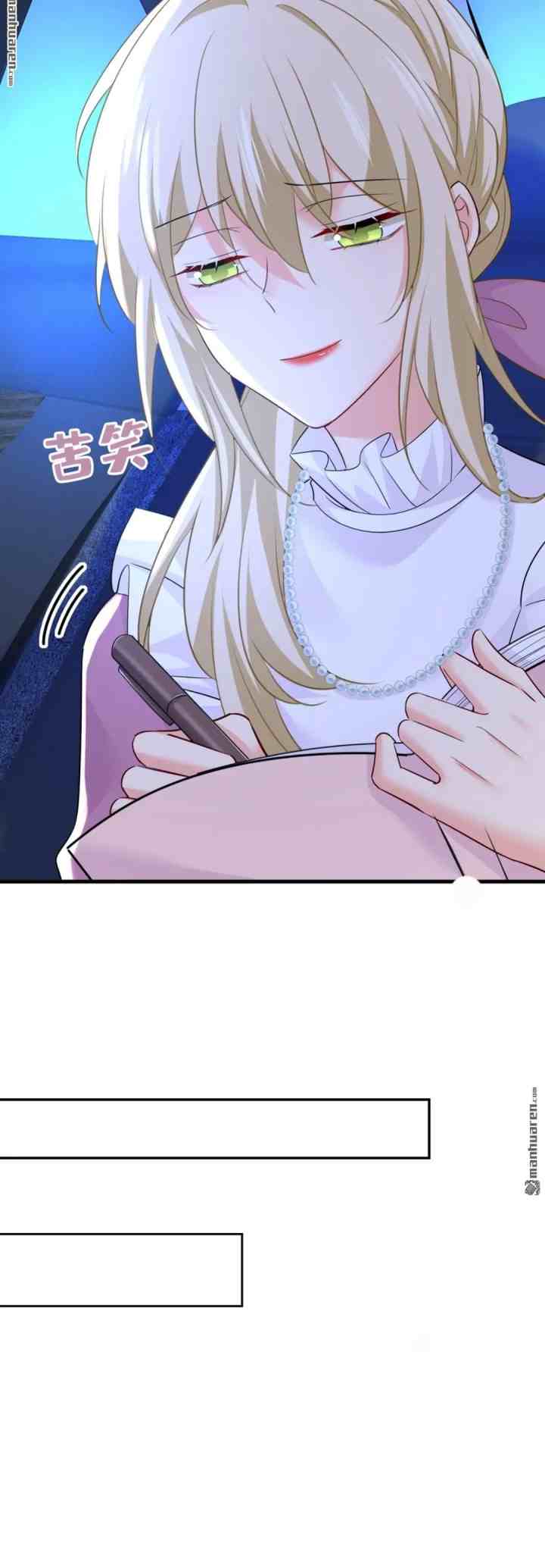 Bossy President chapter 583 halaman 9