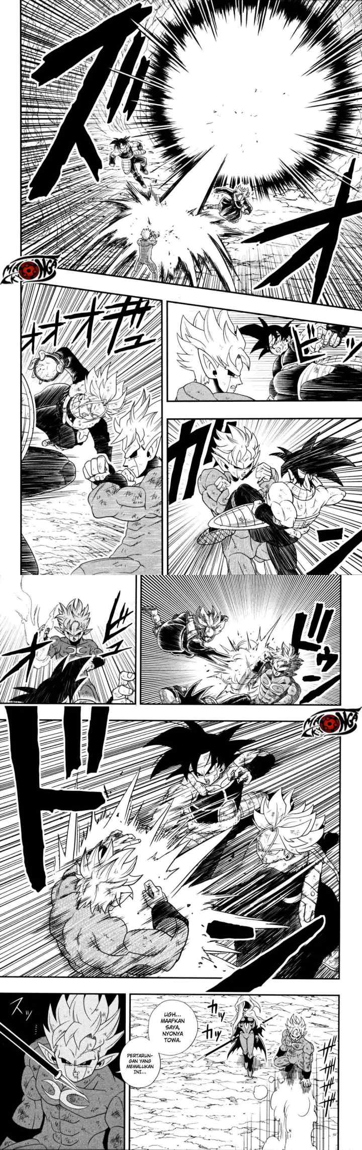 Super Dragon Ball Heroes: Dark Demon Realm Mission! chapter 1 halaman 11