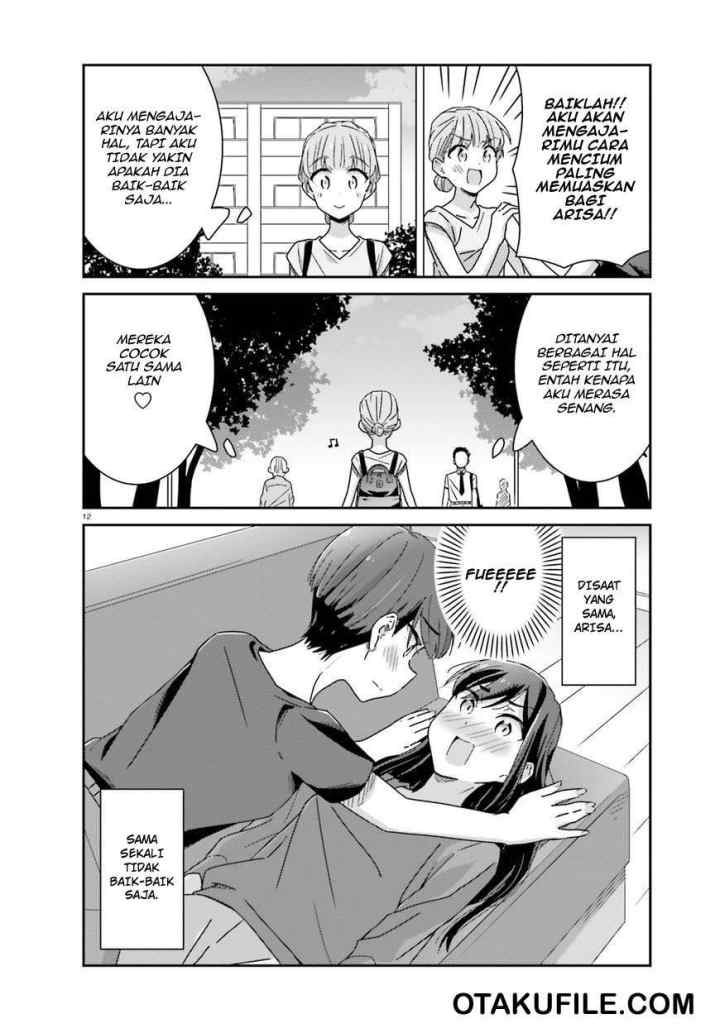 Akarui Kioku Soushitsu chapter 16 halaman 12