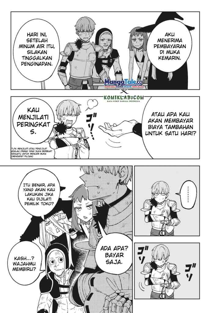 S-Rank Party Kara Kaikosareta chapter 4.1 halaman 8