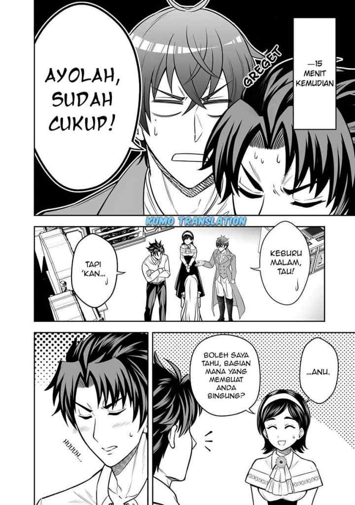 Rinkoku kara Kita Yome ga Kawaisugite Doushiyou chapter 12.2 halaman 4