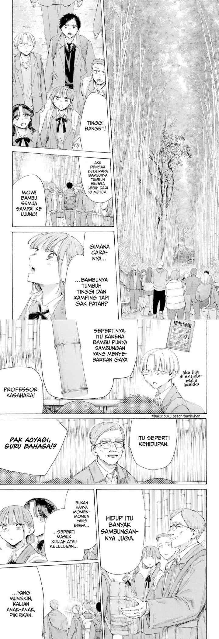 Ao no Hako chapter 204 halaman 6