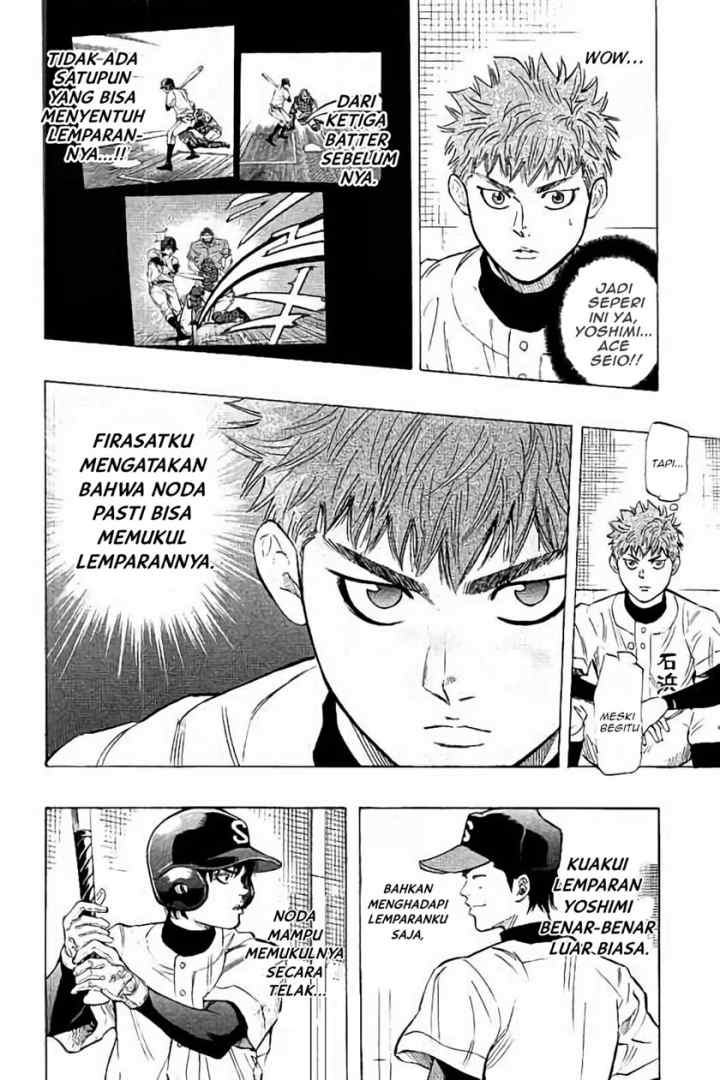 Bungo chapter 17 halaman 15