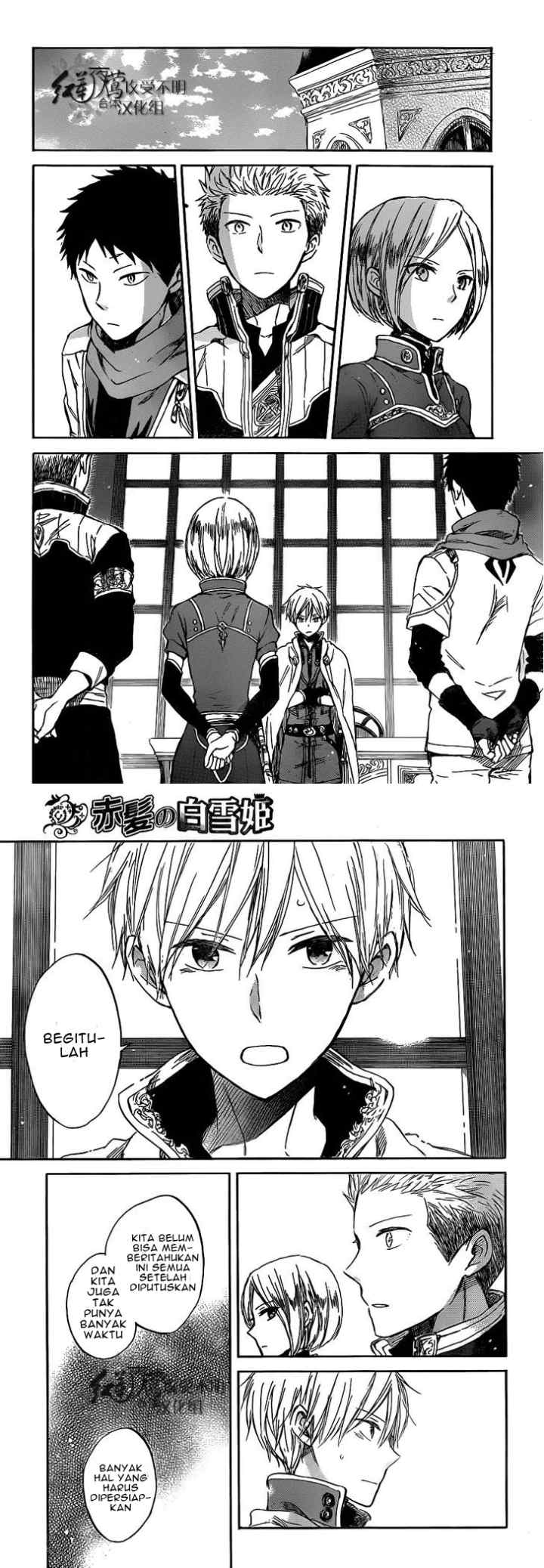 Akagami no Shirayukihime chapter 49 halaman 13