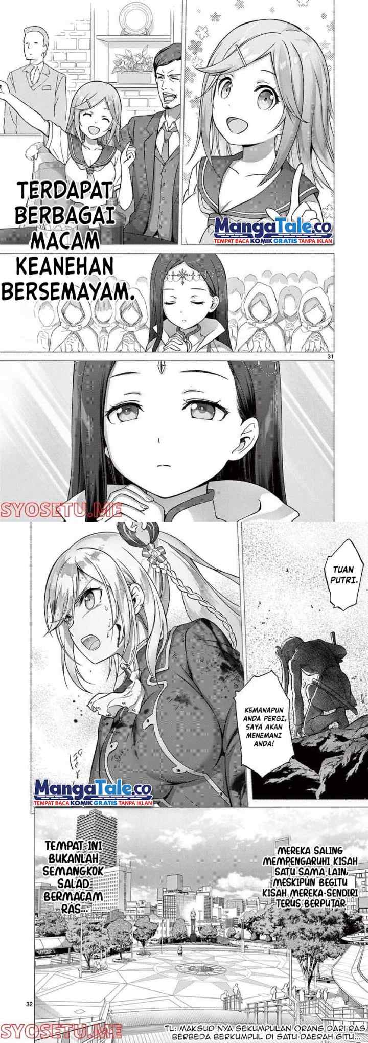 Henjin no Salad Bowl chapter 1 halaman 16