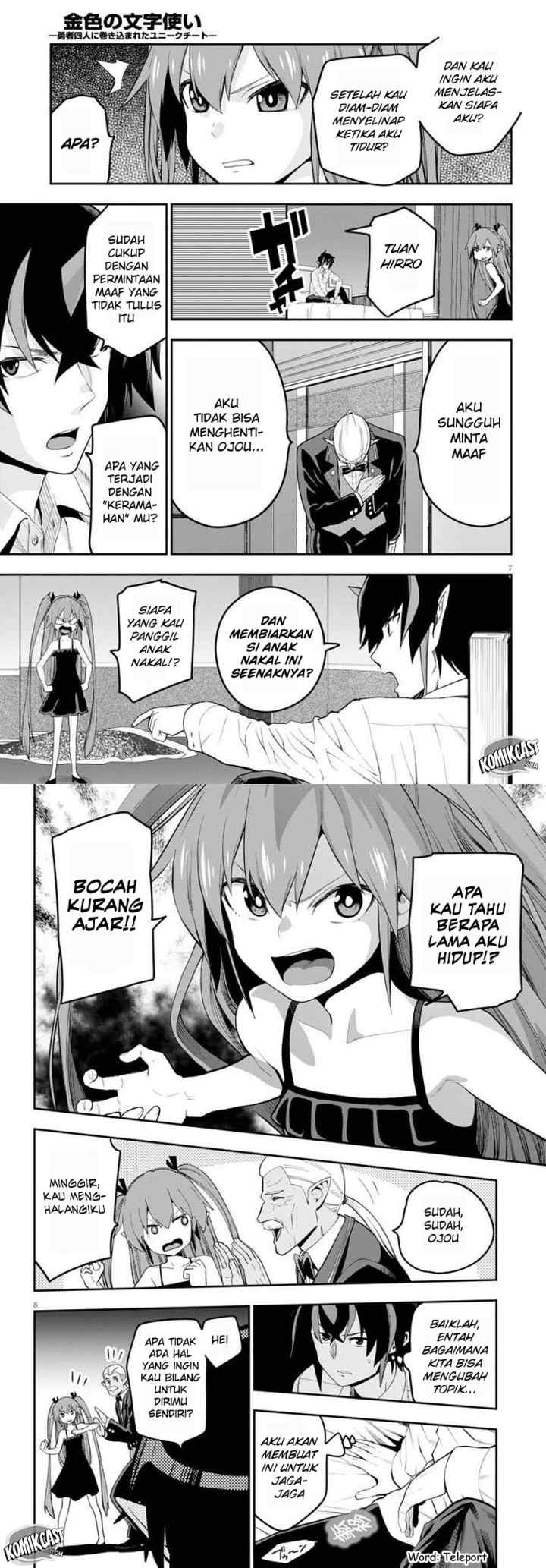 Konjiki no Moji Tsukai: Yuusha Yonin ni Makikomareta Unique Cheat chapter 39 halaman 5