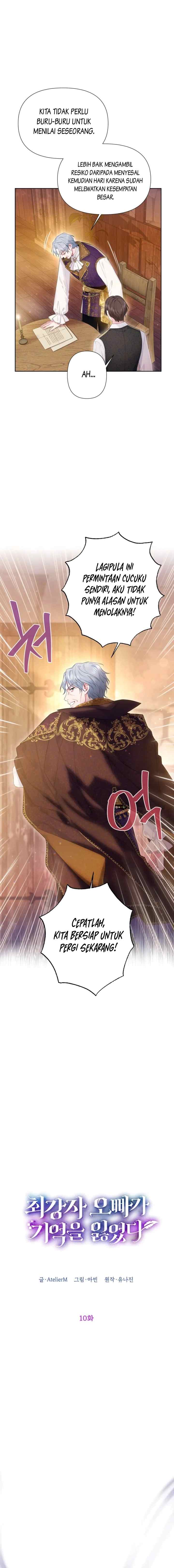 The Strongest Brother Lost His Memory chapter 10 halaman 5