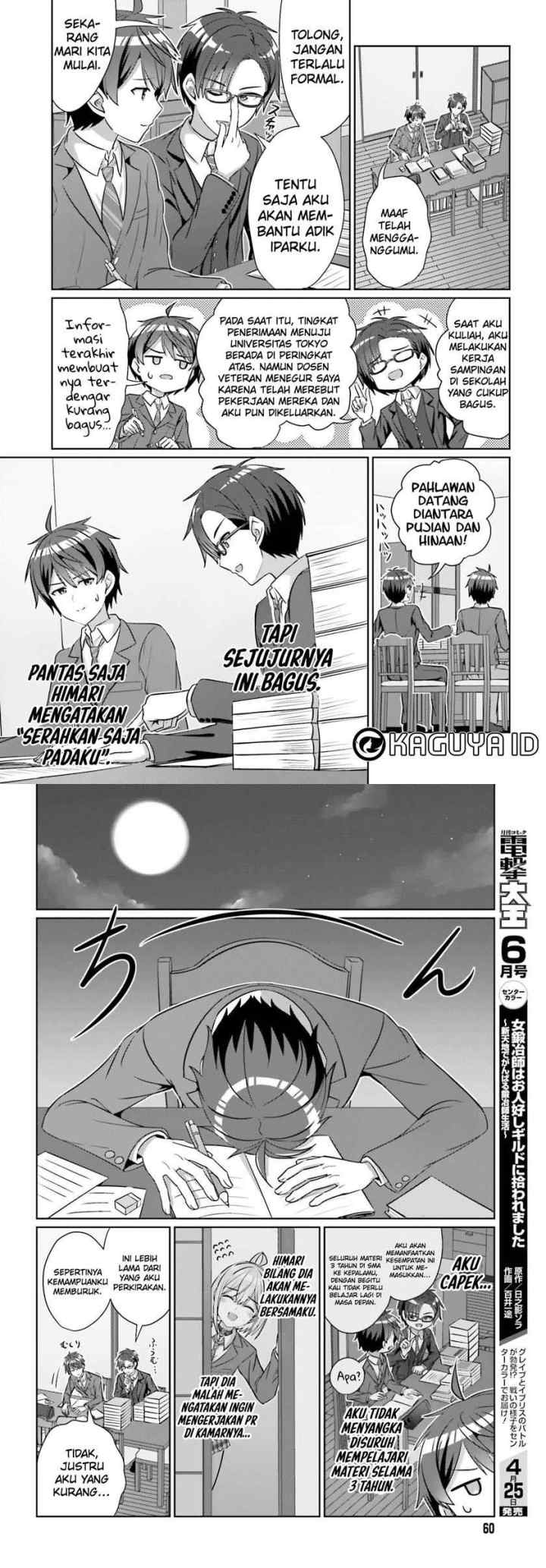 Danjo no Yūjō wa Seiritsu Suru? (Iya, Shinai!!) chapter 35 halaman 6