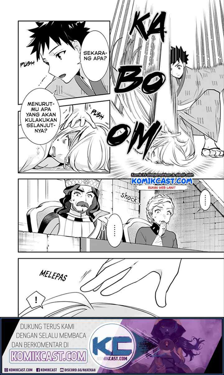 Jimina Ken Sei Wa Sore Demo Saikyoudesu chapter 47 halaman 14