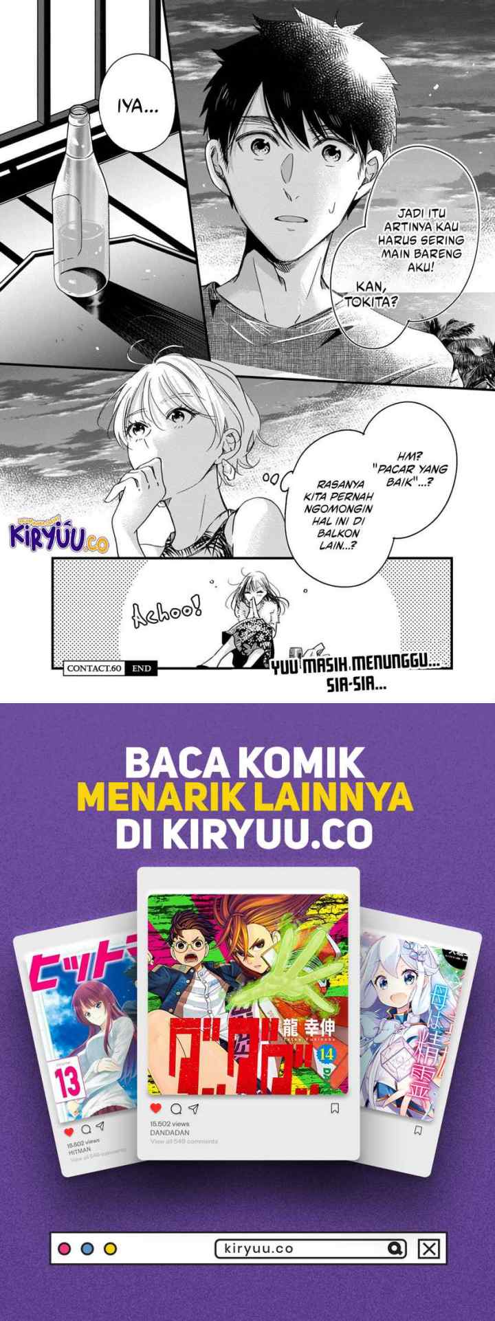 Kyou mo Veranda de chapter 60 halaman 16