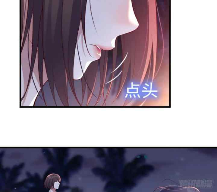 I Have Twin Girlfriends chapter 89 halaman 15