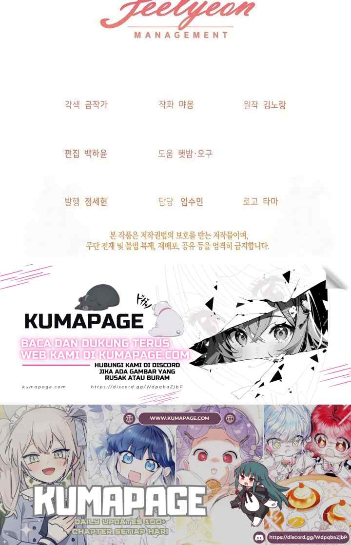 The Beloved New Baby of the Wolf Manor chapter 30 halaman 20