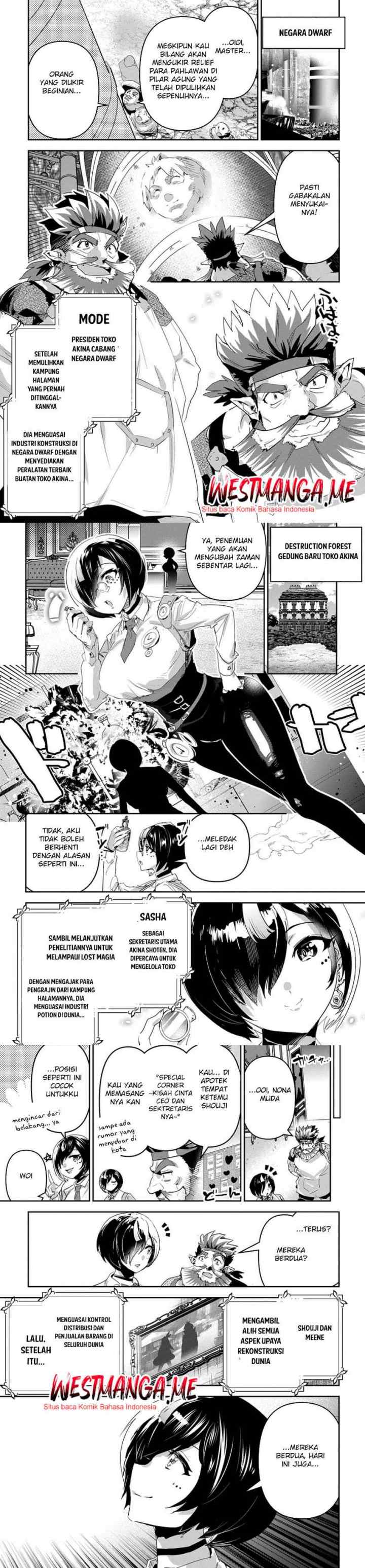 Shounin Yuusha wa Isekai o Gyuujiru! - Saibai Skill de Nandemo Fuyashi Chaimasu chapter 49 halaman 17