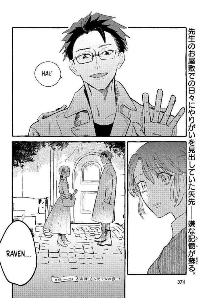 Einen Koyou wa Kanou deshou ka? chapter 3 halaman 16