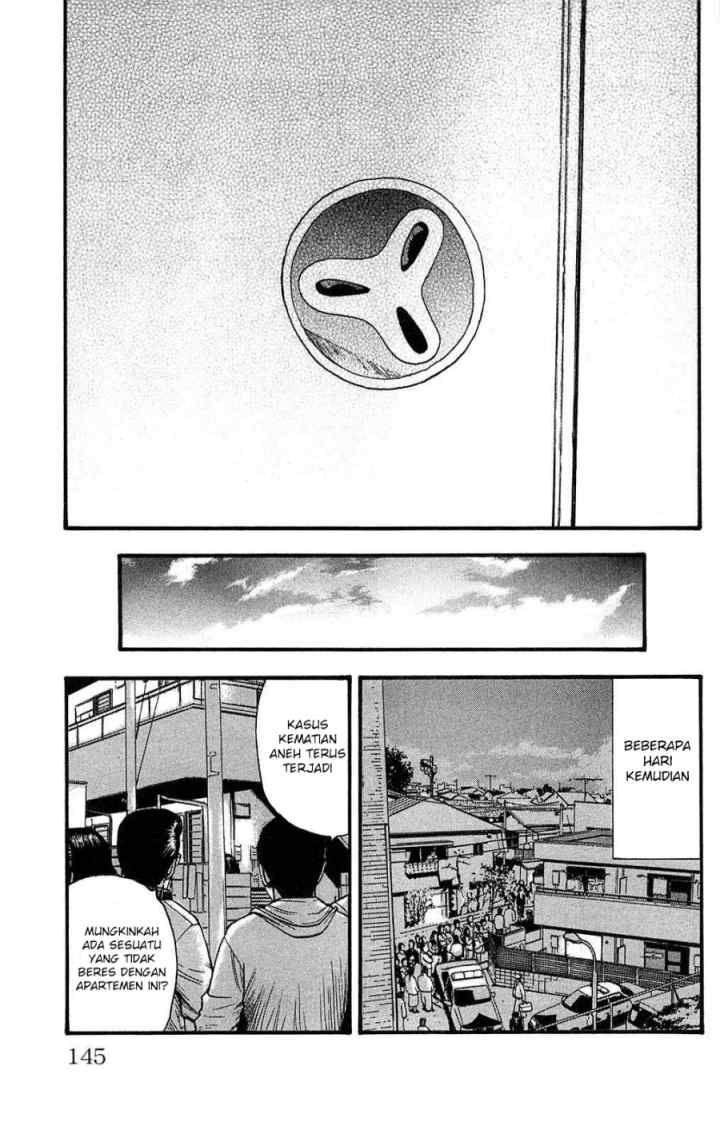 Fuan no Tane Plus chapter 109 halaman 6