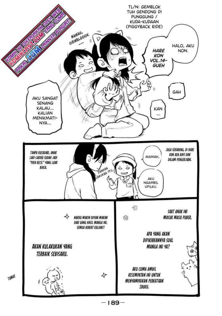Hare-Kon chapter 137 halaman 19