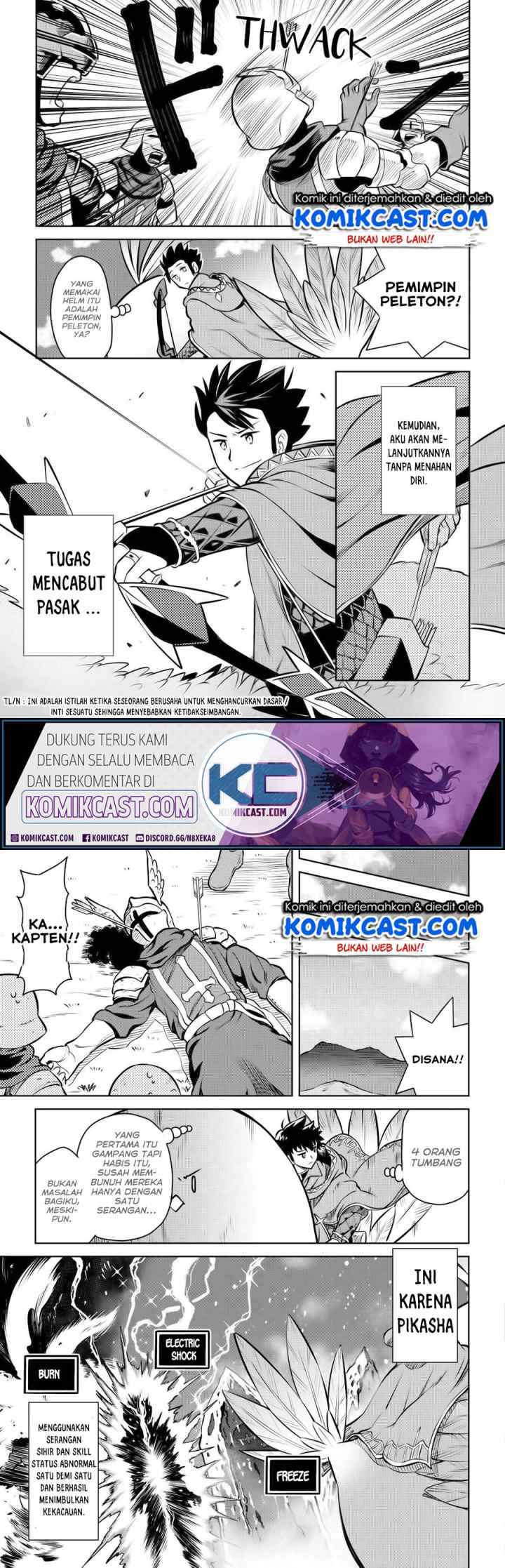 Toaru Ossan no VRMMO Katsudouki chapter 60 halaman 5