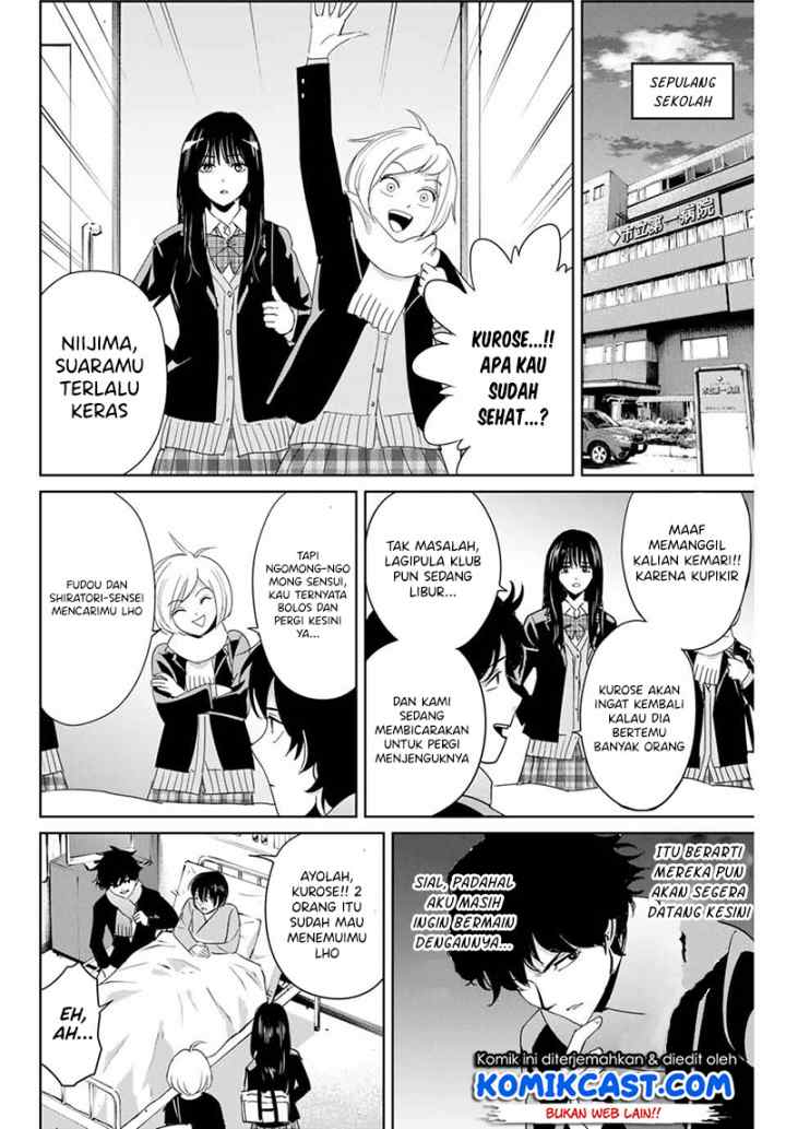 Fukushuu No Kyoukasho chapter 27 halaman 9