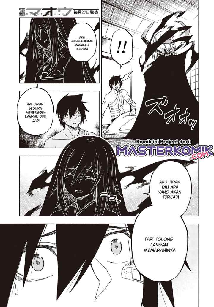 Kagekuri Kitan chapter 12.1 halaman 12