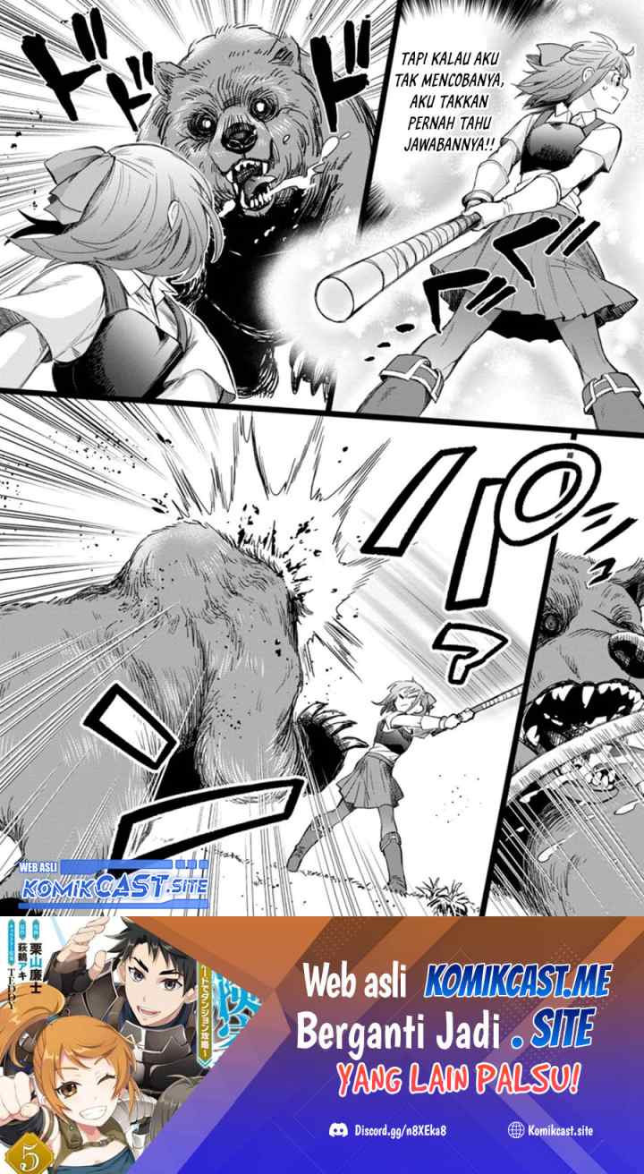 Bouken-ka ni Narou! ~Sukiruboudo de Dungeon Kouryaku~ chapter 36.1 halaman 11