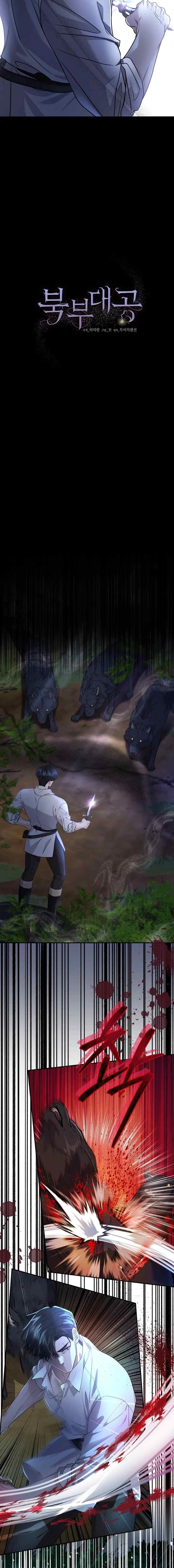 Grand Duke of the North chapter 50 halaman 4