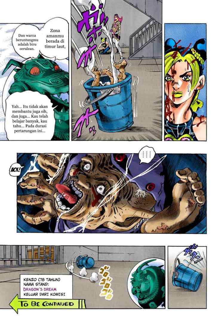 JoJo no Kimyou na Bouken - Stone Ocean chapter 74 halaman 19