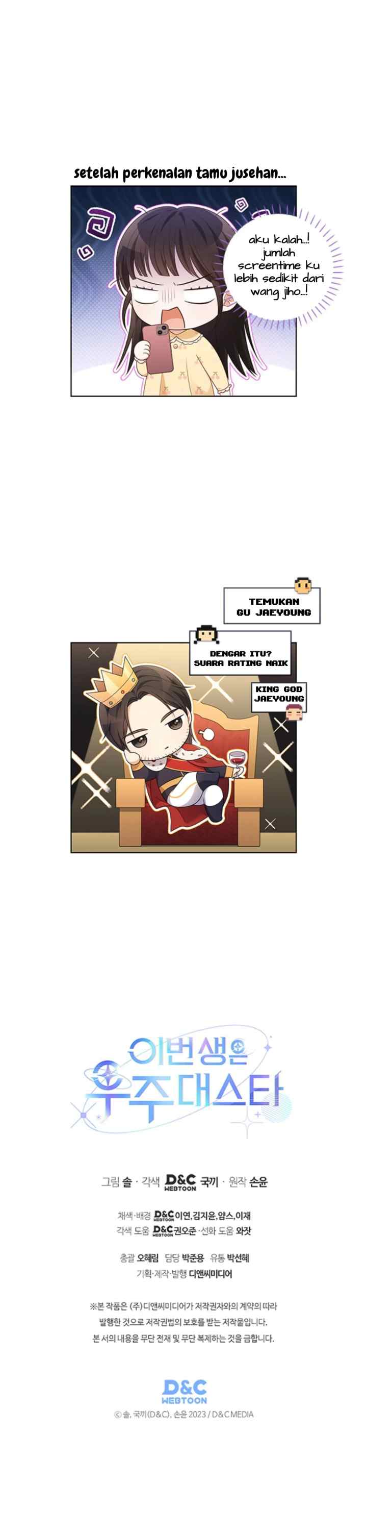 In This Life the Greatest Star in the Universe chapter 51 halaman 19