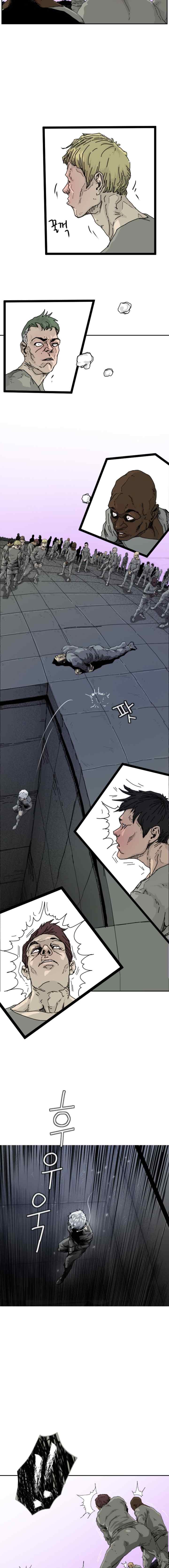 Hell 58 chapter 3 halaman 7