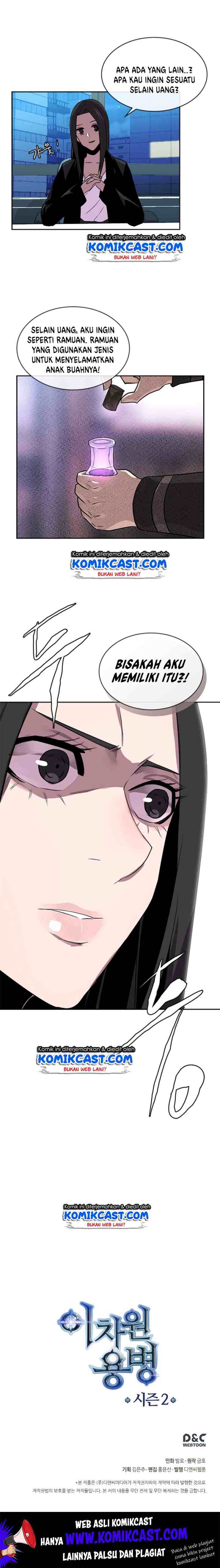 Two-Dimensional Mercenary chapter 63 halaman 16