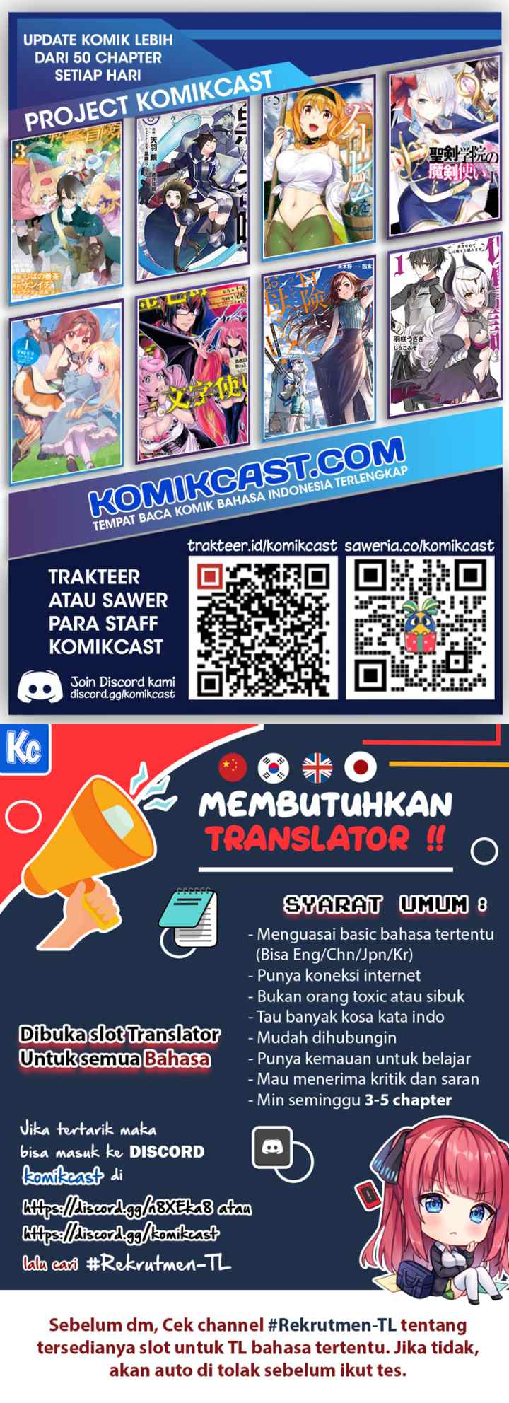 Ningen Fushin no Boukenshatachi ga Sekai o Sukuu Youdesu chapter 26 halaman 15