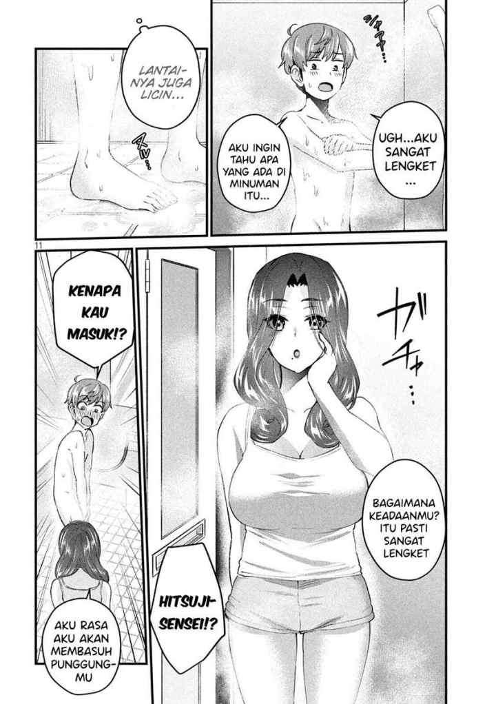 Gal-sen chapter 17 halaman 11