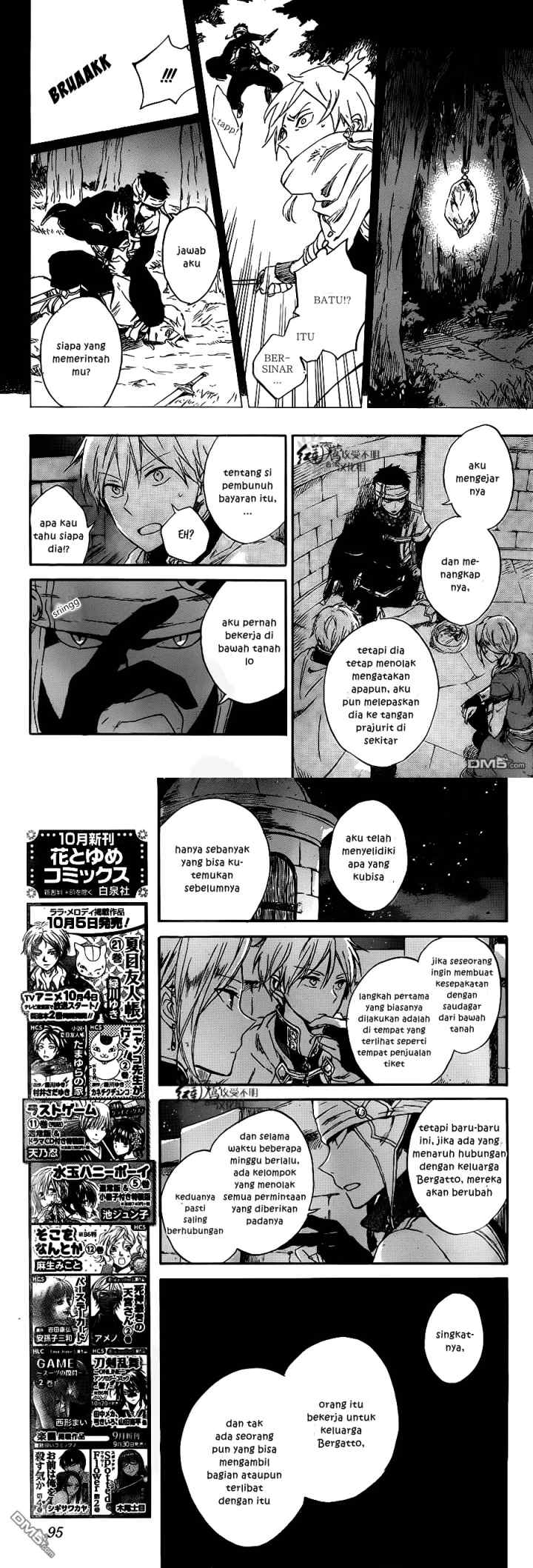 Akagami no Shirayukihime chapter 80 halaman 9