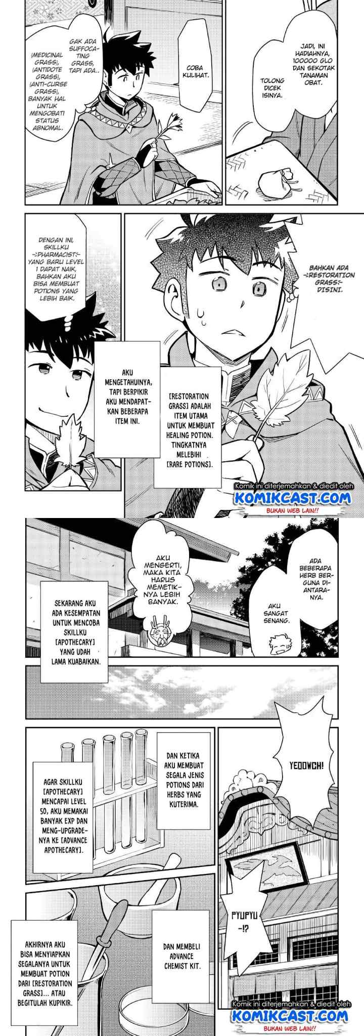 Toaru Ossan no VRMMO Katsudouki chapter 43 halaman 6