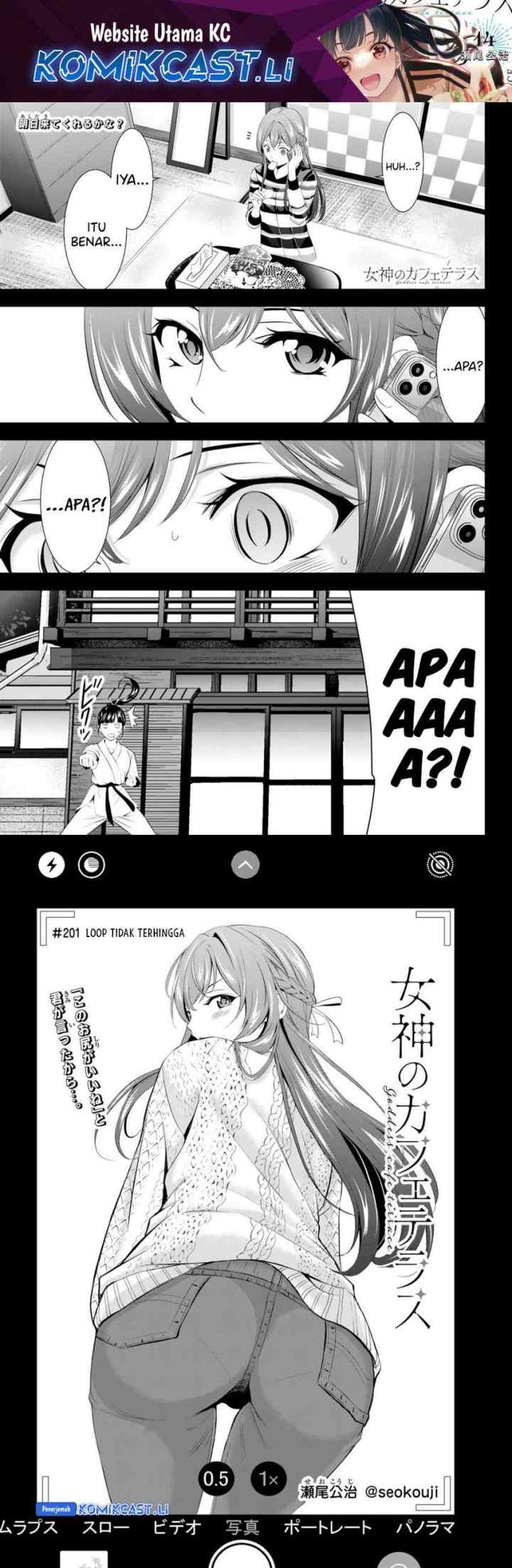 Megami no Kafeterasu chapter 201 halaman 11