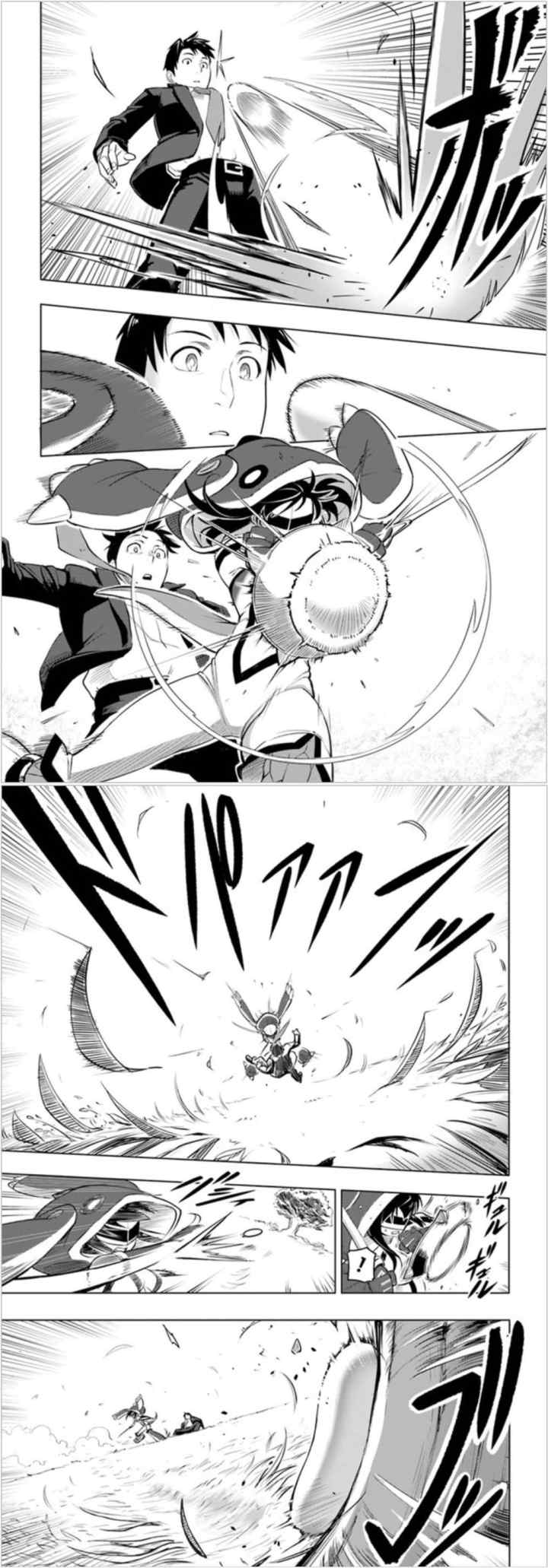 Sekai Saikyou no Kouei: Meikyuukoku no Shinjin Tansakusha chapter 2 halaman 13